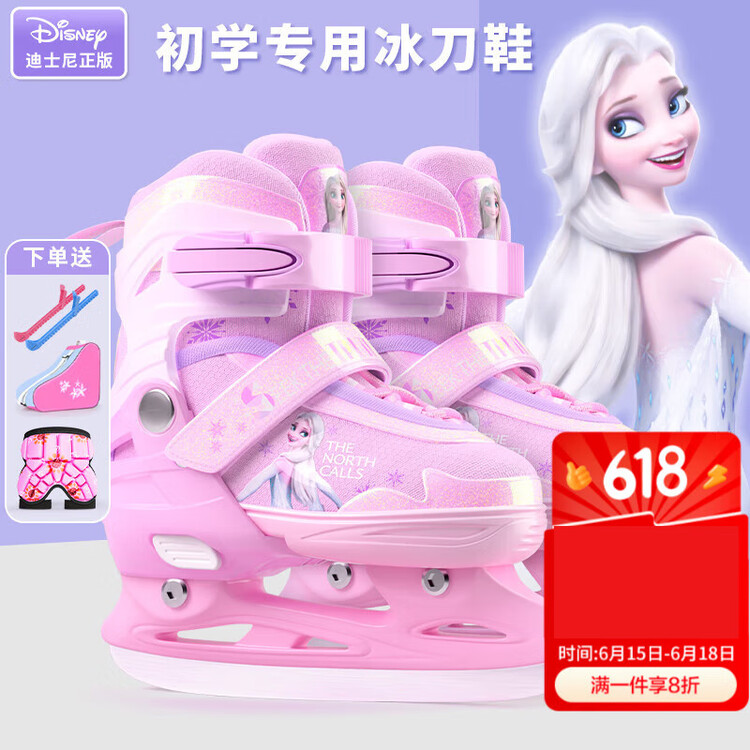 TKH Коньки для фигурного катания Disney для девочек, начинающих, в комплекте с рюкзаком, чехлами и защитой, размер L (подходит на 35-38)
TKH Коньки для фигурного катания Disney для девочек, начинающих, в комплекте с рюкзаком, чехлами и защитой, размер L (подходит на 35-38)