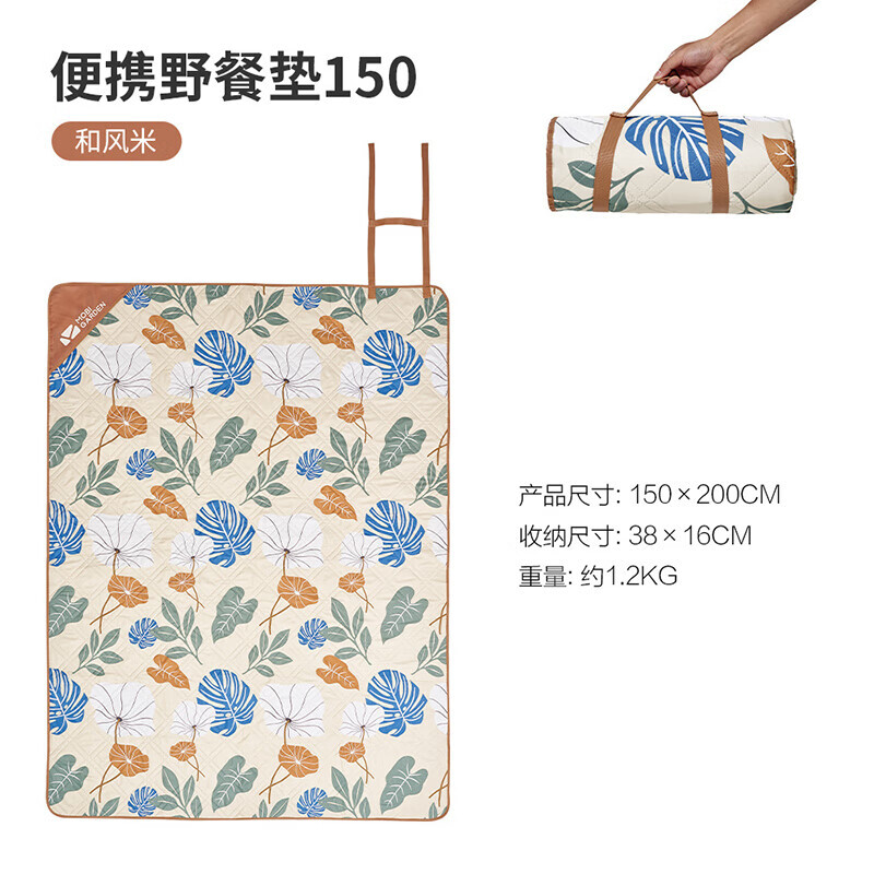 Mobi Garden NX22663009 коврик для пикника на открытом воздухе, влагостойкий коврик и счетчик ветра 150. Другие характеристики и цвета
Mobi Garden NX22663009 коврик для пикника на открытом воздухе, влагостойкий коврик и счетчик ветра 150. Другие характеристики и цвета