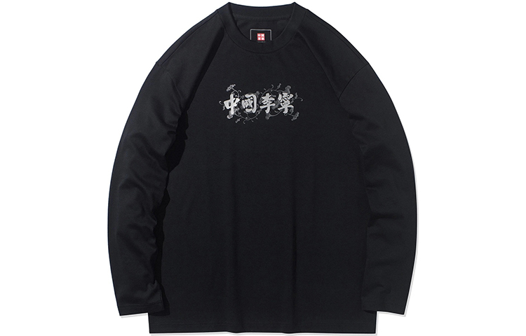 LiNing Футболка мужская Sports Basketball Collection Black, Черный, LiNing Футболка мужская Sports Basketball Collection Black
LiNing Футболка мужская Sports Basketball Collection Black, Черный, LiNing Футболка мужская Sports Basketball Collection Black