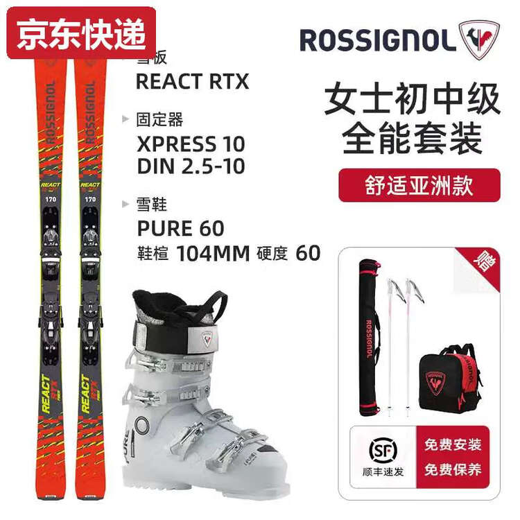 Rossignol Комплект лыж TKHE для мужчин и женщин для начинающих и среднего уровня, комплект REACTRTX Red Board Set B 163 см
Rossignol Комплект лыж TKHE для мужчин и женщин для начинающих и среднего уровня, комплект REACTRTX Red Board Set B 163 см