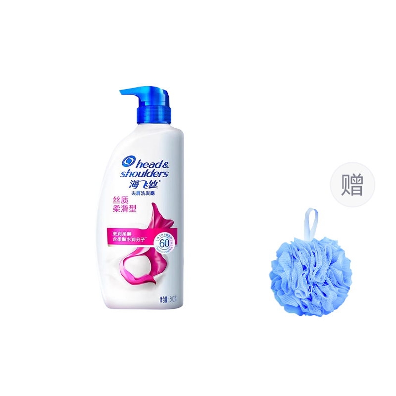 Шампунь для лечения перхоти silk smooth увлажняющий очищающий разглаживающий 400г*2/930г/930г*2/200г/500г Head&shoulders
Шампунь для лечения перхоти silk smooth увлажняющий очищающий разглаживающий 400г*2/930г/930г*2/200г/500г Head&shoulders