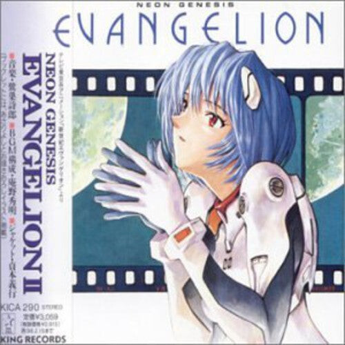 CD диск Neon Genesis Evangelion II / O.S.T.: Neon Genesis Evangelion II (Original Soundtrack)
CD диск Neon Genesis Evangelion II / O.S.T.: Neon Genesis Evangelion II (Original Soundtrack)