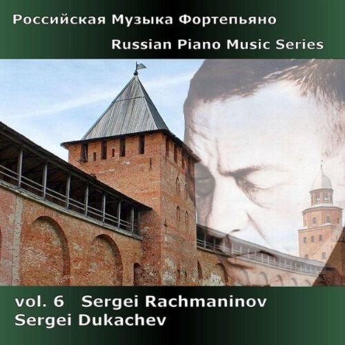 CD диск Rachmaninoff / Dukachev: Russian Piano Music 6: Rachmaninoff
CD диск Rachmaninoff / Dukachev: Russian Piano Music 6: Rachmaninoff