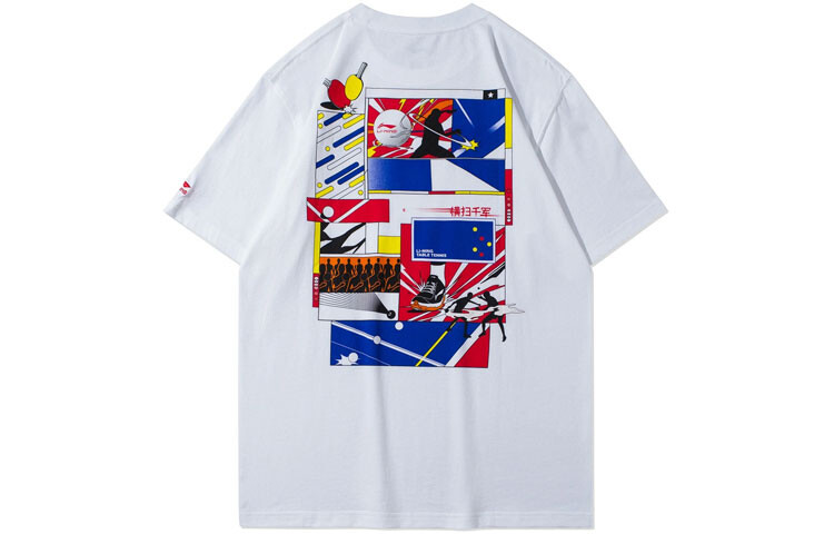 Футболка мужская Sports Life Collection белая Lining, белый
Футболка мужская Sports Life Collection белая Lining, белый