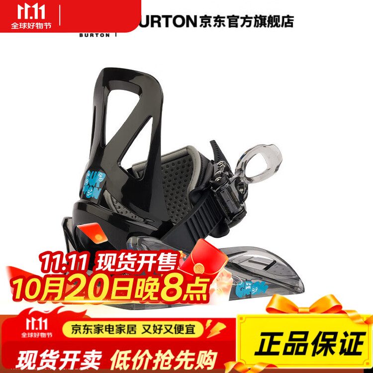 Официальный детский сноуборд Karen Burton MII GM с фиксированным креплением и амортизацией для комфортного катания 236011 23601 S
Официальный детский сноуборд Karen Burton MII GM с фиксированным креплением и амортизацией для комфортного катания 236011 23601 S