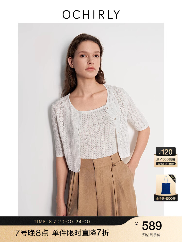 Блуза и кардиган Ochirly женский, белый
Блуза и кардиган Ochirly женский, белый