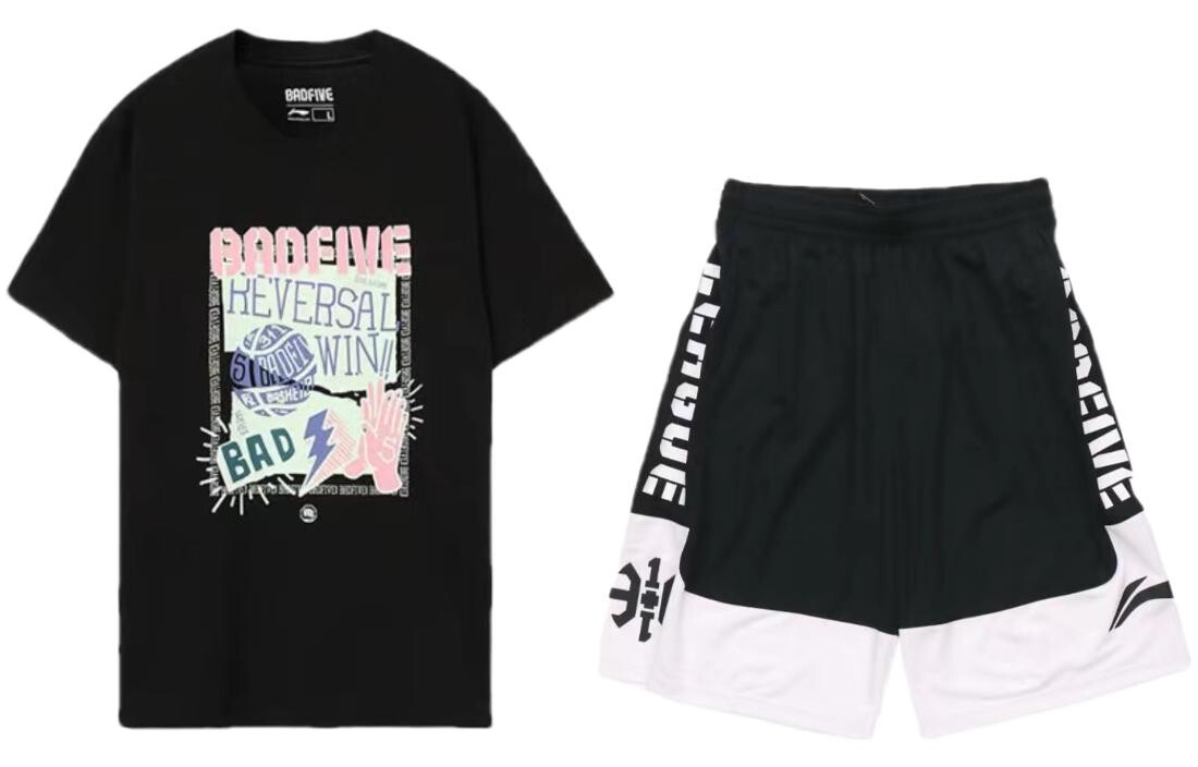 Спортивная баскетбольная коллекция Баскетбольный костюм мужской Lining
Спортивная баскетбольная коллекция Баскетбольный костюм мужской Lining