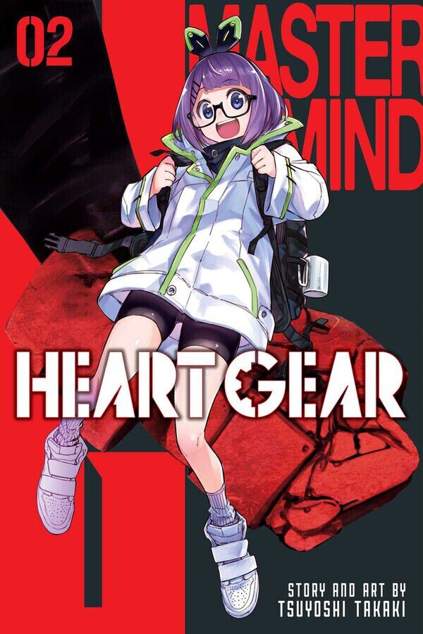 Манга Heart Gear Manga Volume 2 
Манга Heart Gear Manga Volume 2