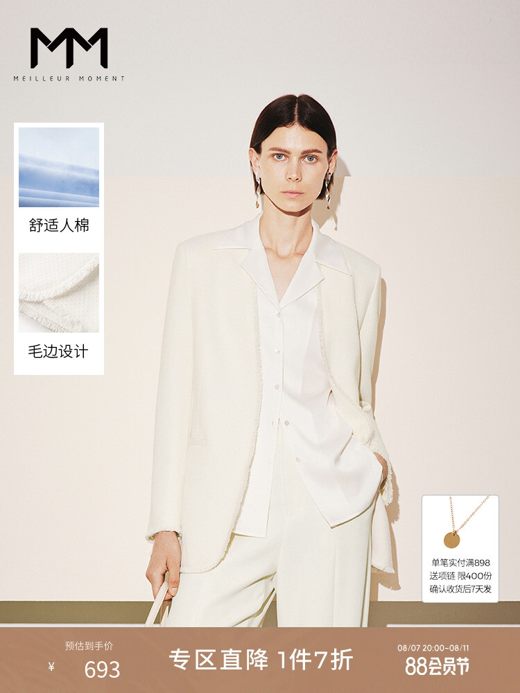 Женский твидовый пиджак Mai Meng с v-образным вырезом, бежевый
Женский твидовый пиджак Mai Meng с v-образным вырезом, бежевый