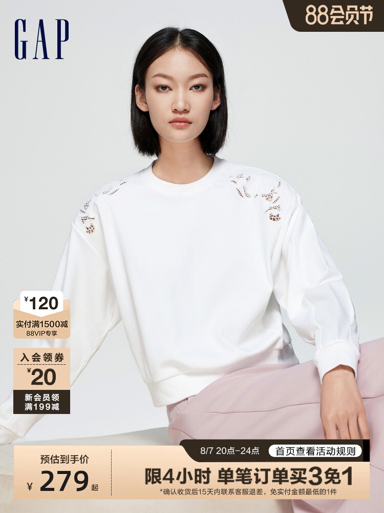 Свитшот женский Gap с вышивкой, белый
Свитшот женский Gap с вышивкой, белый