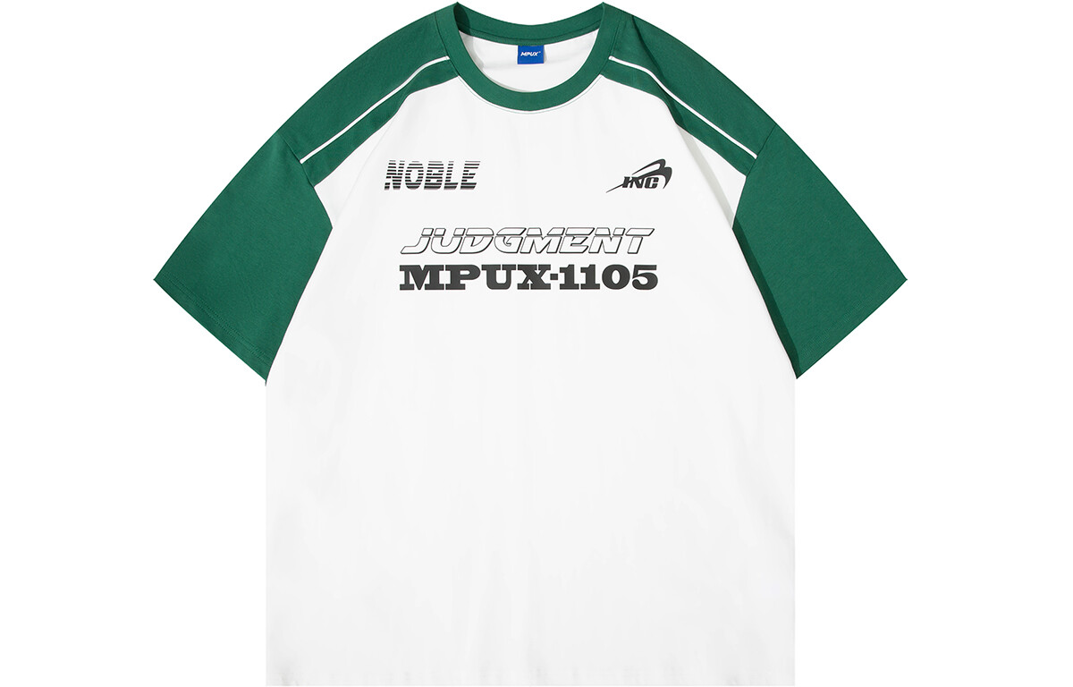 Футболка MPUX унисекс, Коричневый
Футболка MPUX унисекс, Коричневый