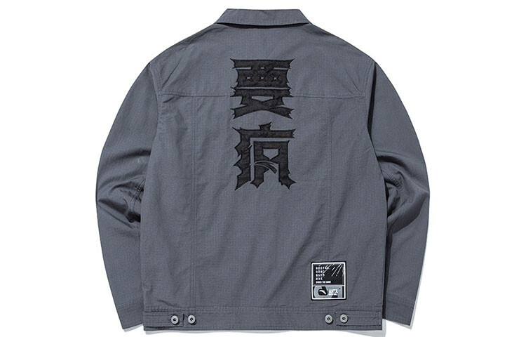 Баскетбольная коллекция куртка мужская серая Anta, серый
Баскетбольная коллекция куртка мужская серая Anta, серый