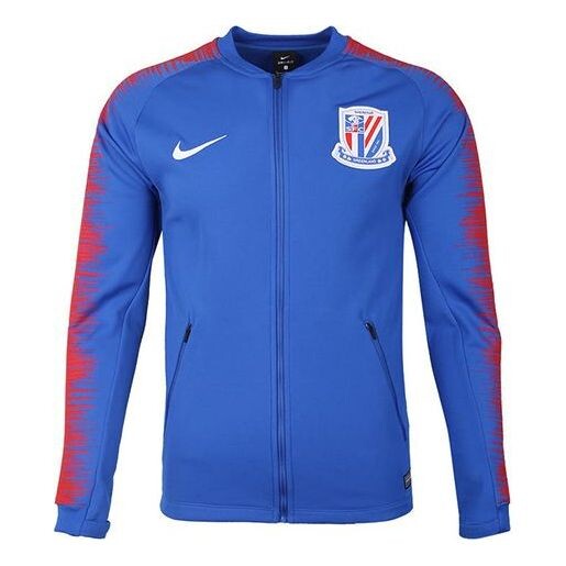 Куртка Nike Shanghai Shenhua Soccer/Football Training Jacket Blue Royal blue, синий
Куртка Nike Shanghai Shenhua Soccer/Football Training Jacket Blue Royal blue, синий