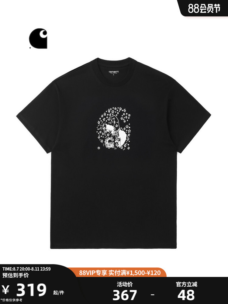 Футболка мужская Carhartt WIP с рисунком и логотипом, белый
Футболка мужская Carhartt WIP с рисунком и логотипом, белый
