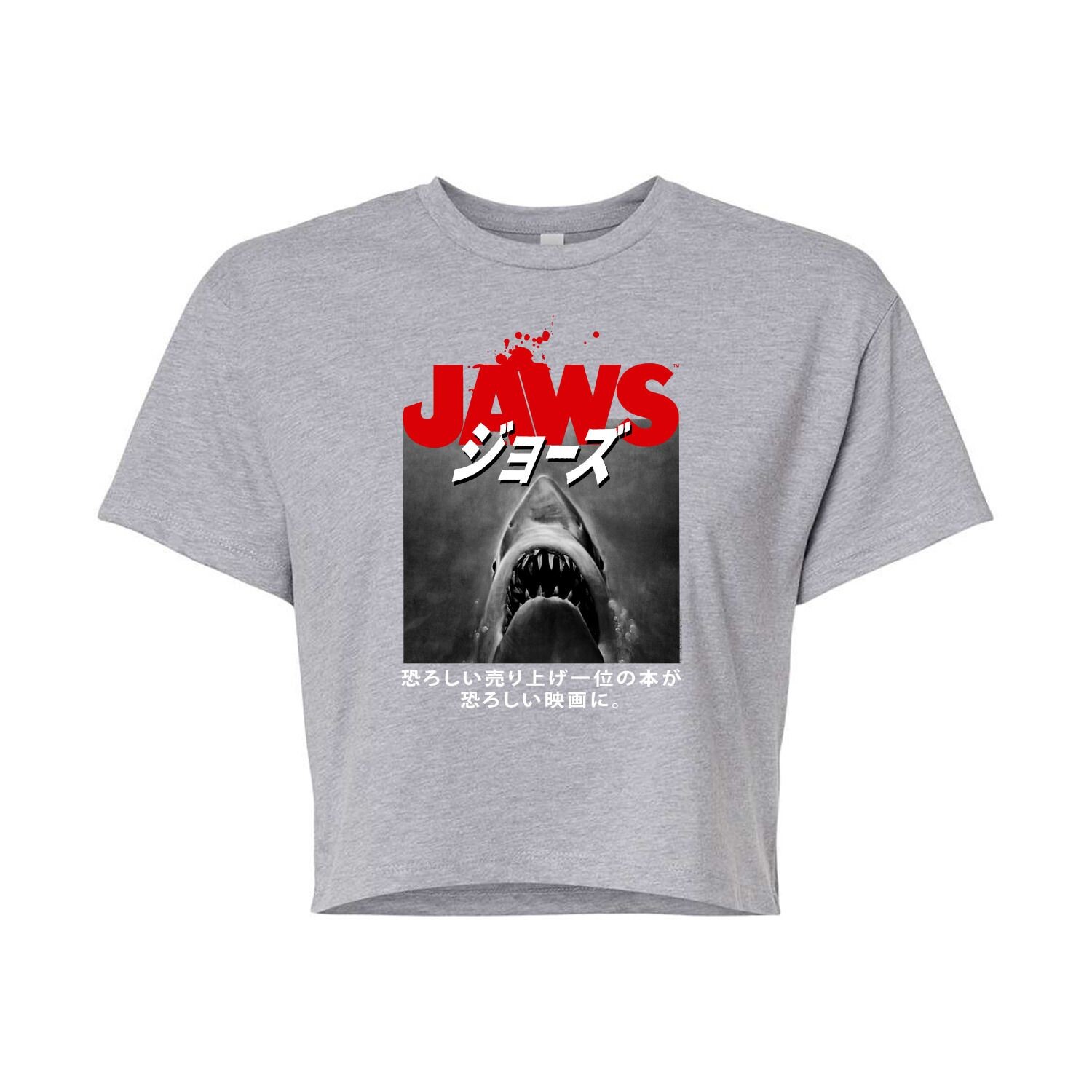 Укороченная футболка с плакатом Juniors' Jaws Kanji Licensed Character, серый
Укороченная футболка с плакатом Juniors' Jaws Kanji Licensed Character, серый