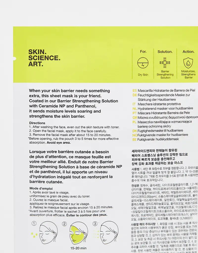 Защитная маска для лица Dr. Jart+ Ceramidin Dr.Jart+
Защитная маска для лица Dr. Jart+ Ceramidin Dr.Jart+