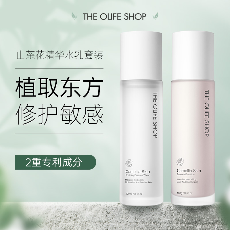 Наборы для ухода за кожей Unisex THE OLIFE SHOP
Наборы для ухода за кожей Unisex THE OLIFE SHOP