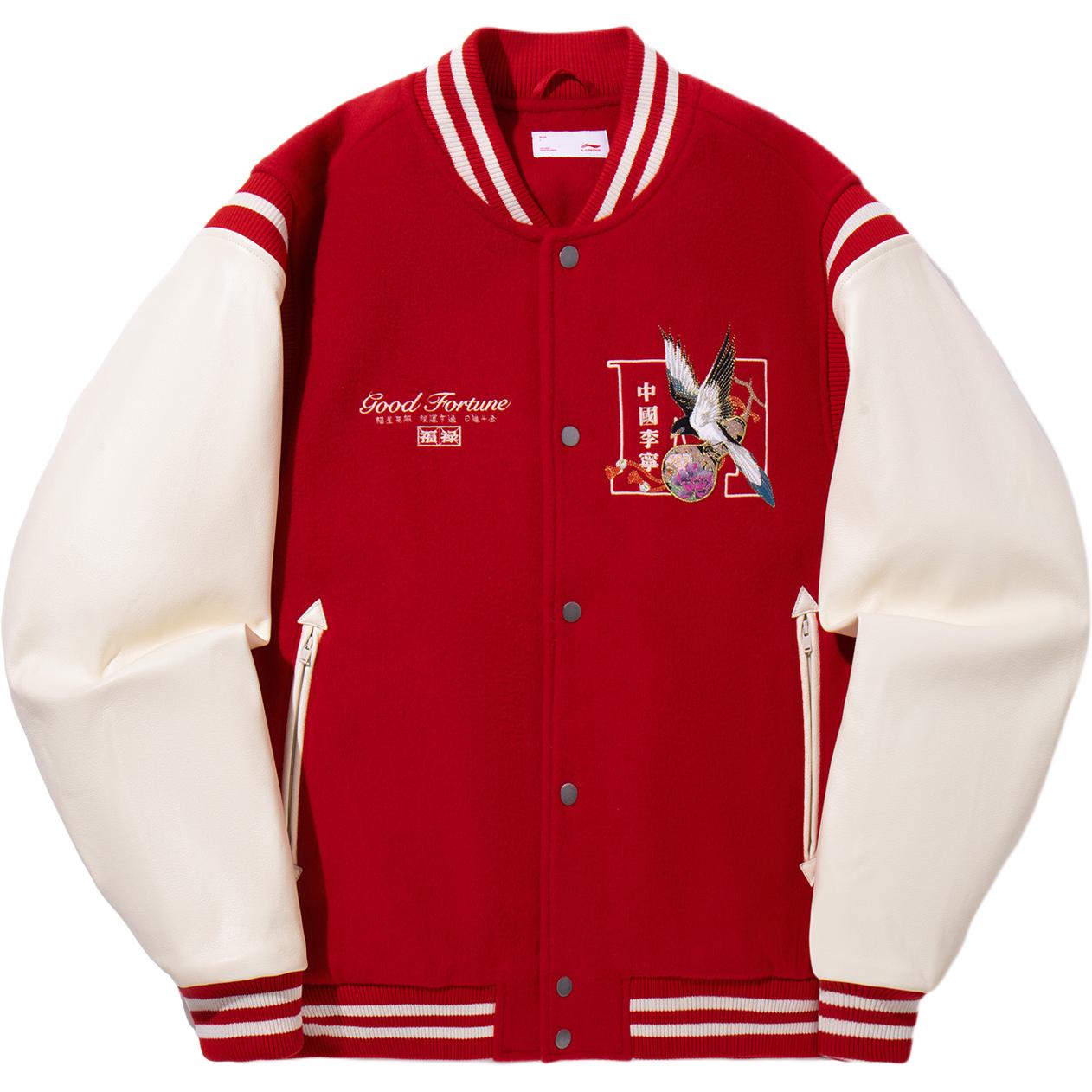 LiNing Пуховик мужской Самба красный Сюань бумага белый, Samba Red Xuan Paper White
LiNing Пуховик мужской Самба красный Сюань бумага белый, Samba Red Xuan Paper White