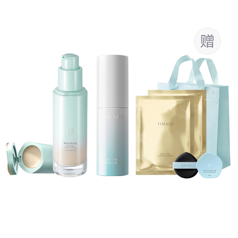 Набор косметики для женщин TIMAGE
Набор косметики для женщин TIMAGE