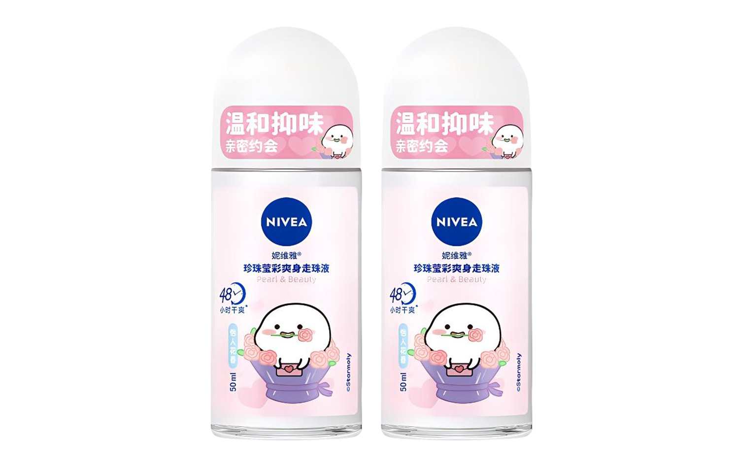 Жемчужный перламутровый роликовый антиперспирант-пудра для тела освежающий 50мл/50мл*2 NIVEA
Жемчужный перламутровый роликовый антиперспирант-пудра для тела освежающий 50мл/50мл*2 NIVEA