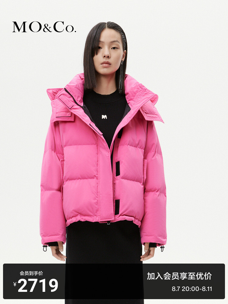 Зимний пуховик Moco с капюшоном, бежевый
Зимний пуховик Moco с капюшоном, бежевый