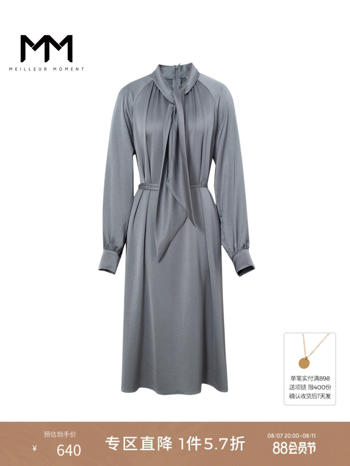 Платье Mai Meng с длинными рукавами, серый
Платье Mai Meng с длинными рукавами, серый