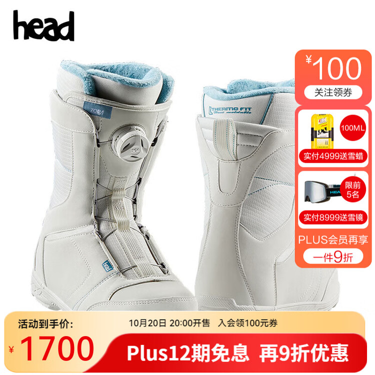 Head Женские лыжные ботинки 2024 для начинающих и среднего уровня с удобной внутренней отделкой и быстросъемной системой BOA со стальной пряжкой, white 4423, размер 40
Head Женские лыжные ботинки 2024 для начинающих и среднего уровня с удобной внутренней отделкой и быстросъемной системой BOA со стальной пряжкой, white 4423, размер 40