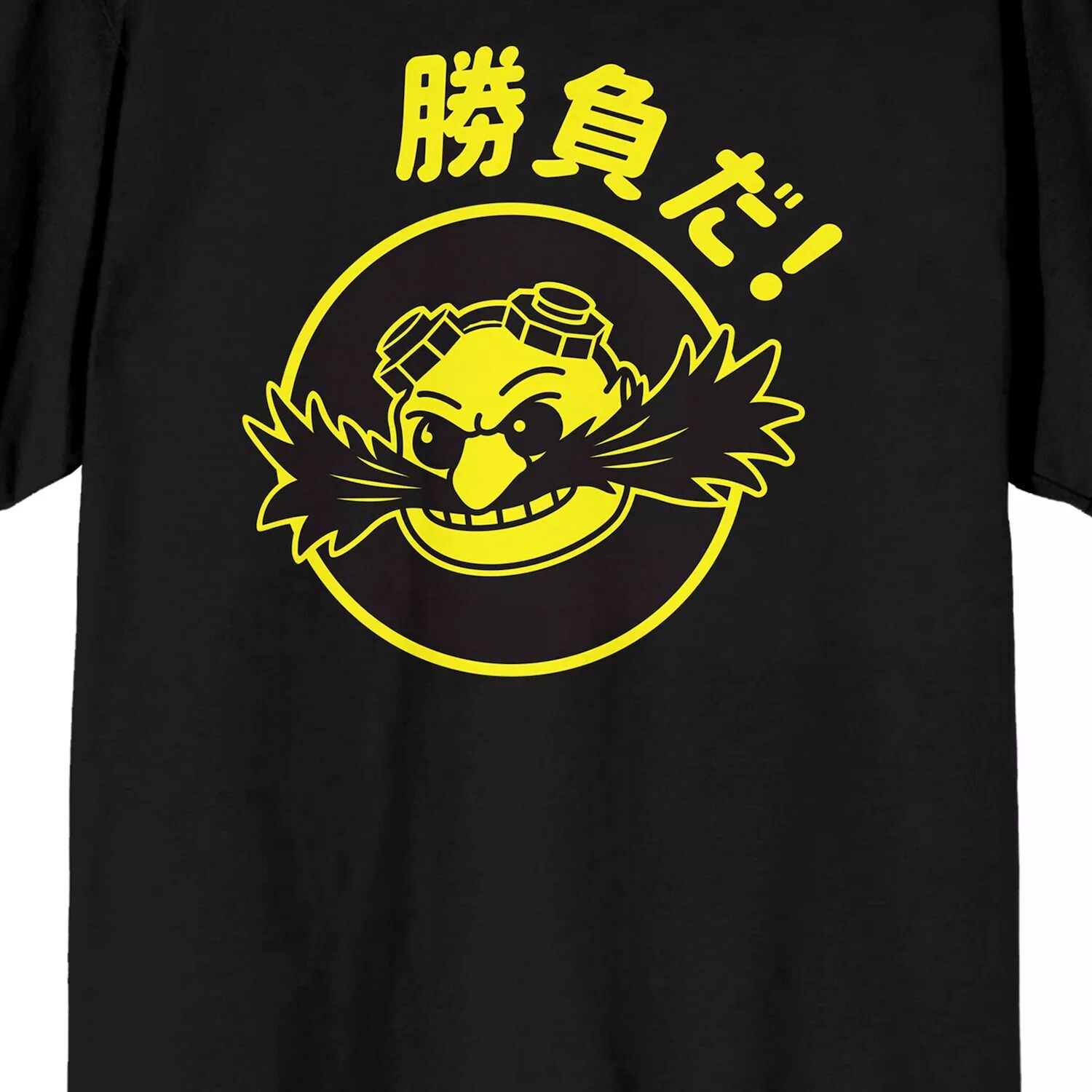 Мужская футболка Eggman Empire Sonic Licensed Character
Мужская футболка Eggman Empire Sonic Licensed Character