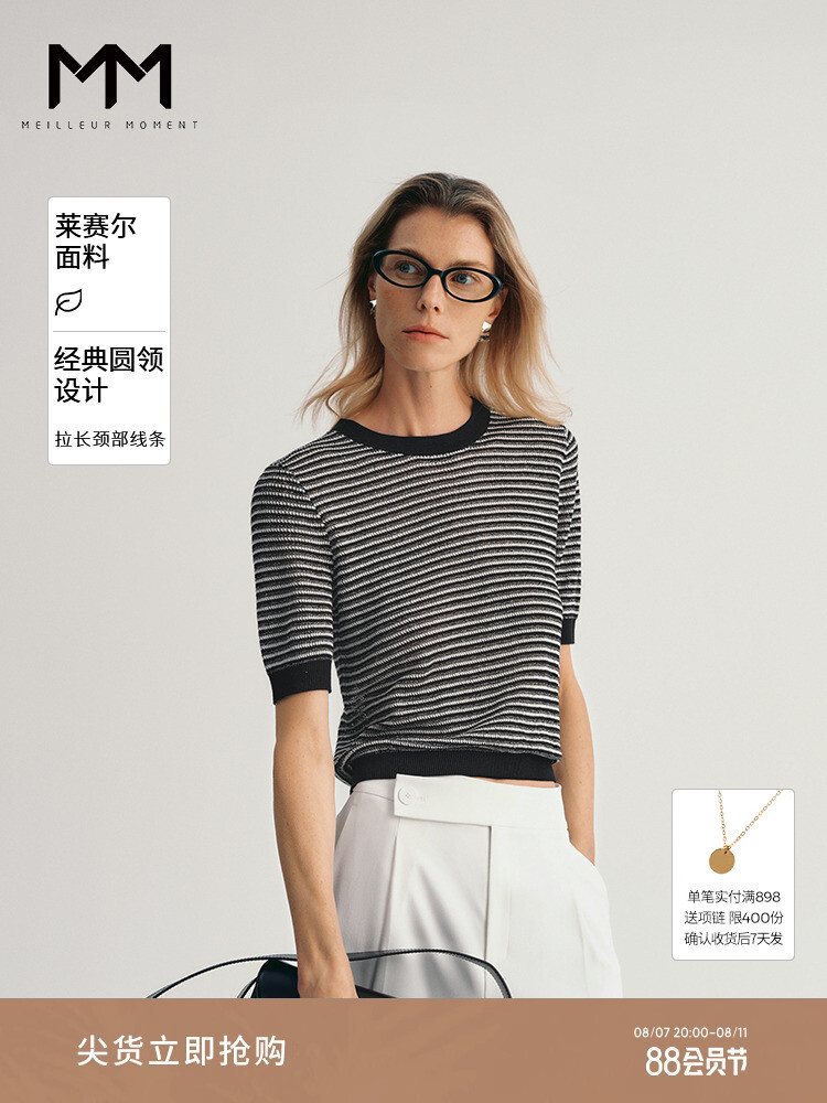 Свитер Mai Meng с круглым вырезом, черный
Свитер Mai Meng с круглым вырезом, черный