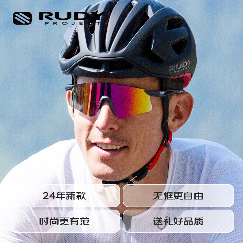 Очки спортивные RUDY PROJECT для велоспорта солнцезащитные, черный/мультиколор
Очки спортивные RUDY PROJECT для велоспорта солнцезащитные, черный/мультиколор