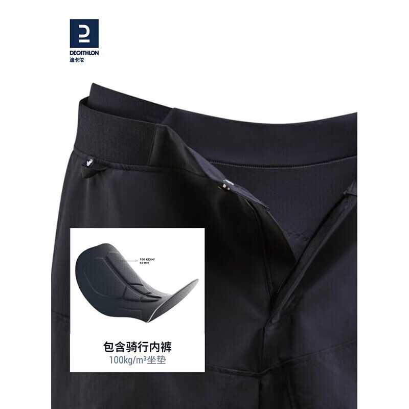 Трусы Decathlon для велоспорта L, черный
Трусы Decathlon для велоспорта L, черный