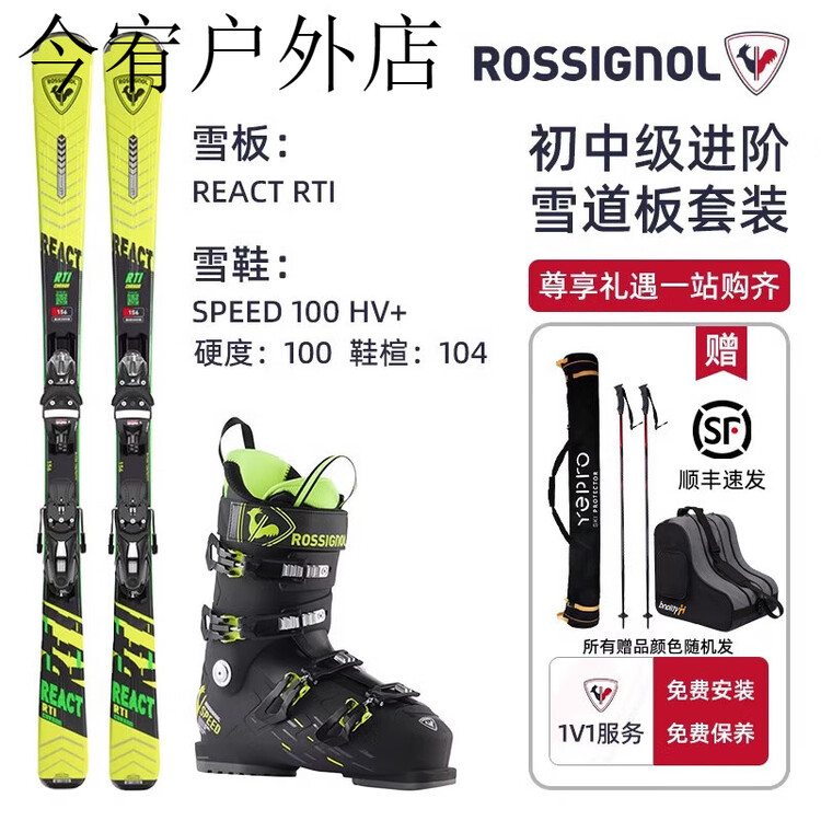 Rossignol Комплект лыж Rainbow Chicken, Golden Rooster, двухбортные ботинки для лыж, для начинающих и среднего уровня, комплект REACTRTI Yellow B, 135 см
Rossignol Комплект лыж Rainbow Chicken, Golden Rooster, двухбортные ботинки для лыж, для начинающих и среднего уровня, комплект REACTRTI Yellow B, 135 см