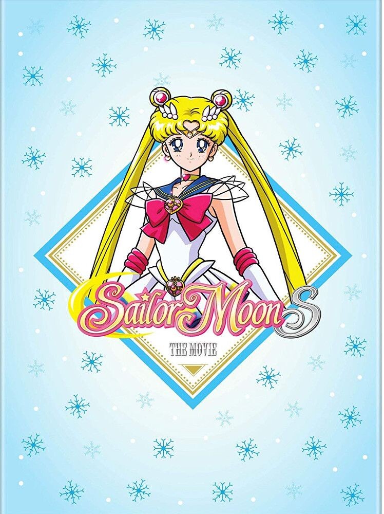 Диск DVD Sailor Moon S The Movie
Диск DVD Sailor Moon S The Movie