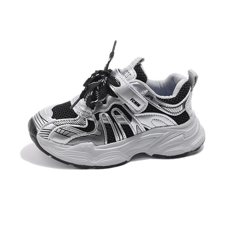 Дышащие кроссовки с низким верхом и амортизацией Rebound для детей FCMM, черный
Дышащие кроссовки с низким верхом и амортизацией Rebound для детей FCMM, черный