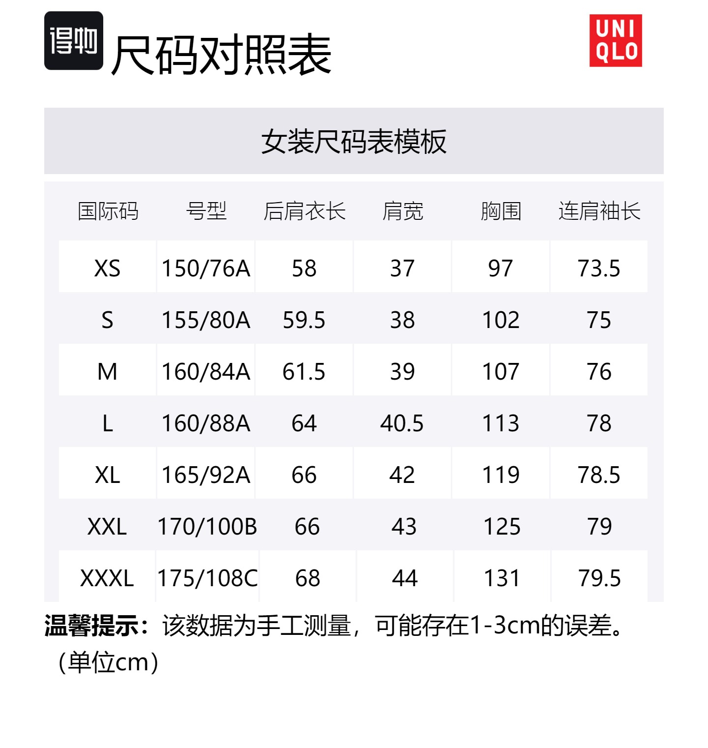 UNIQLO Пальто с бархатистой текстурой для женщин Apricot Yellow
UNIQLO Пальто с бархатистой текстурой для женщин Apricot Yellow