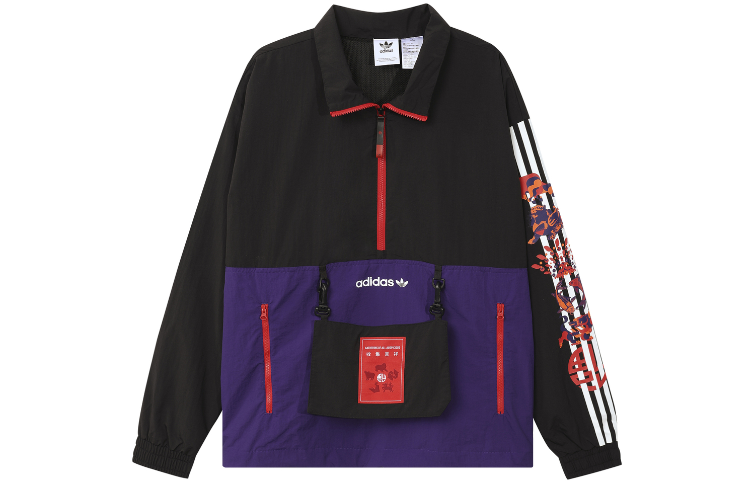 Куртка мужская Adidas Originals, черный
Куртка мужская Adidas Originals, черный