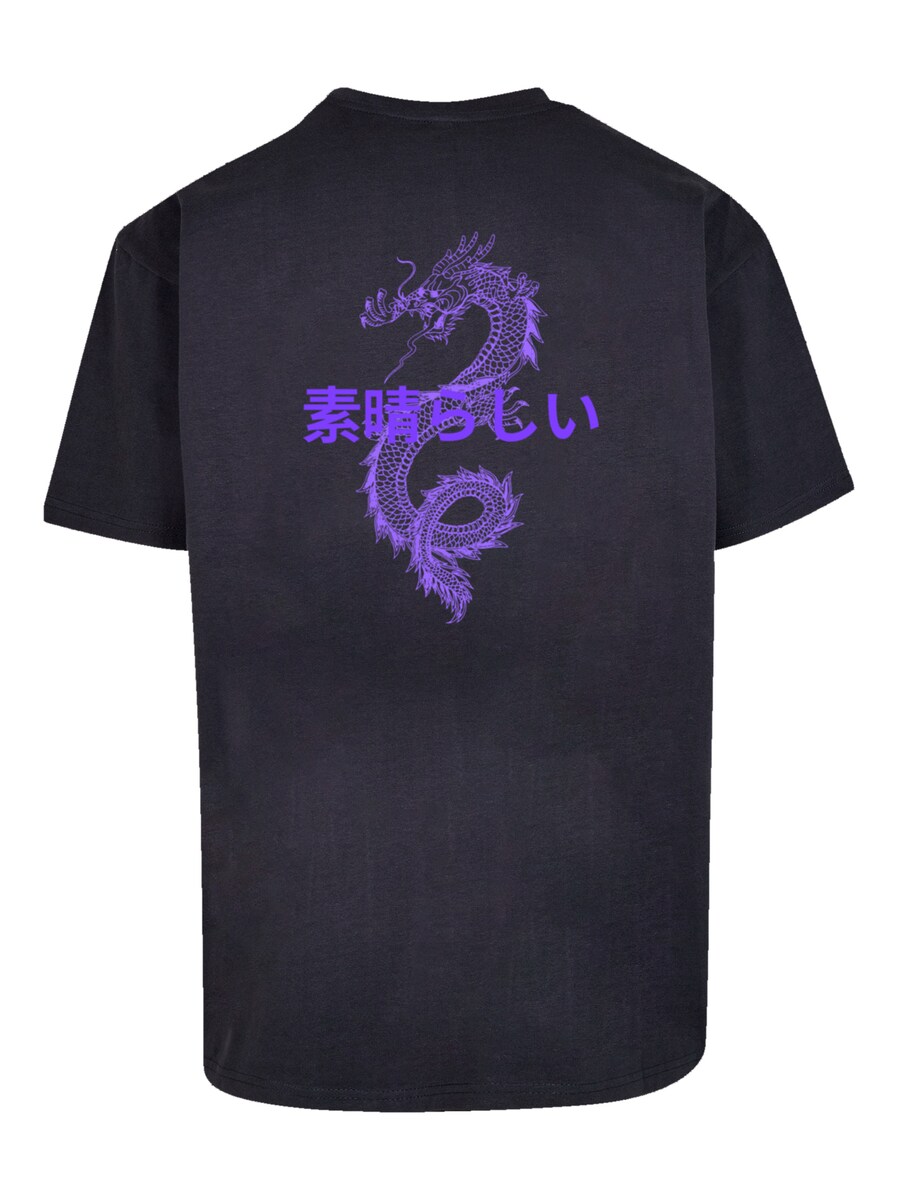 Рубашка F4NT4STIC Drache Japan, темно-синий
Рубашка F4NT4STIC Drache Japan, темно-синий