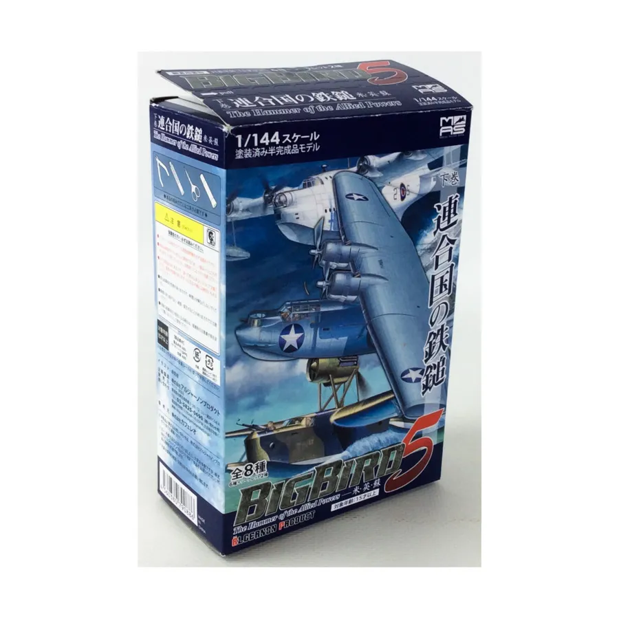 Том. #5 — Российский МБР-2 (Серебро), Military Aircraft Series - Big Bird (1/144)
Том. #5 — Российский МБР-2 (Серебро), Military Aircraft Series - Big Bird (1/144)