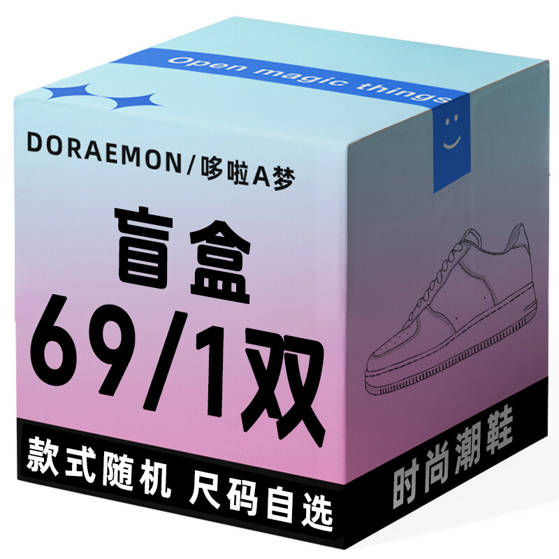 Кроссовки Doraemon Blind Box Unisex, цвет Random
Кроссовки Doraemon Blind Box Unisex, цвет Random