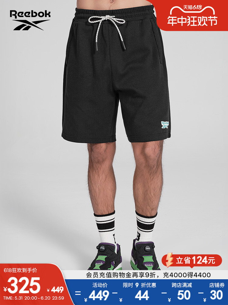 Шорты трикотажные Reebok Official, серый
Шорты трикотажные Reebok Official, серый