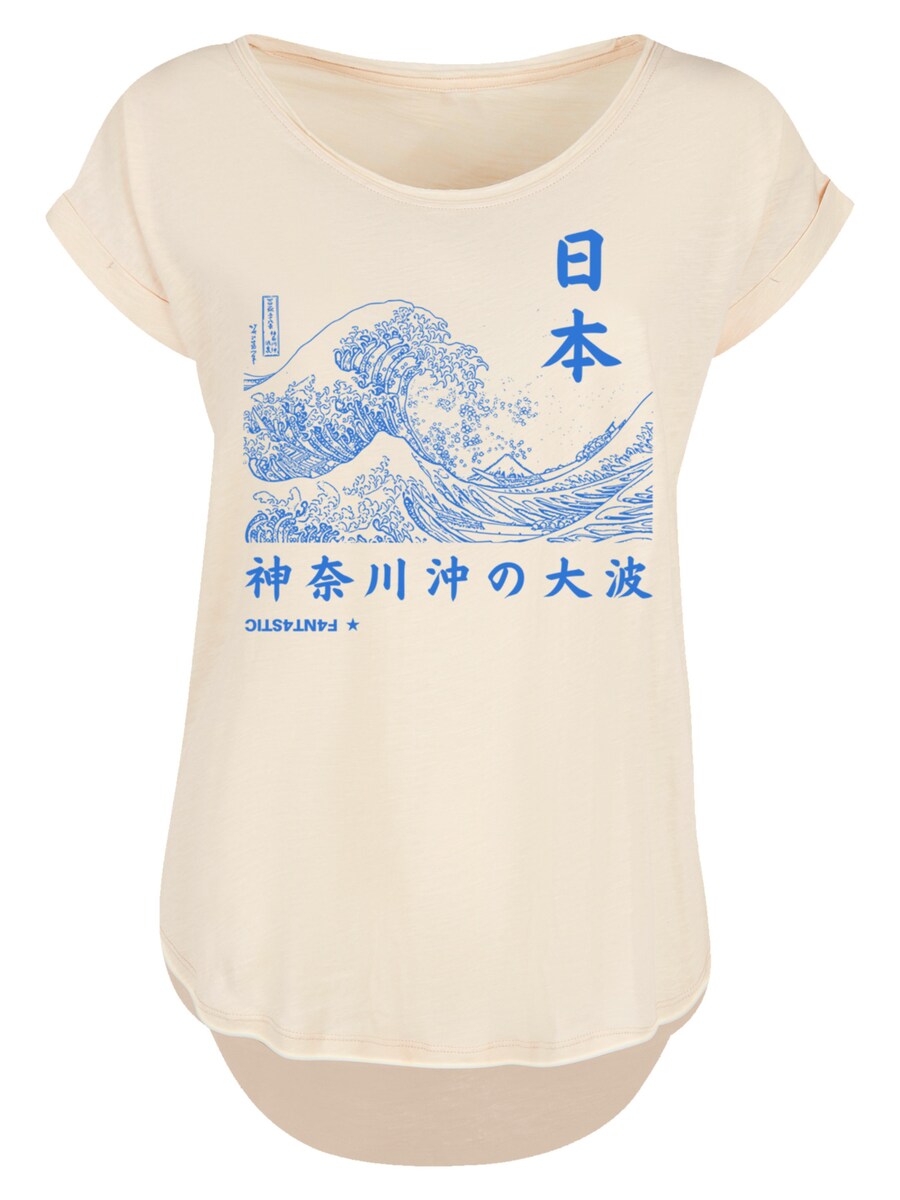 Рубашка F4NT4STIC, песочный
Рубашка F4NT4STIC, песочный