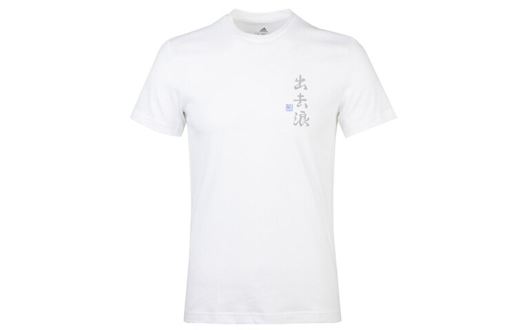 Футболка мужская Adidas
Футболка мужская Adidas