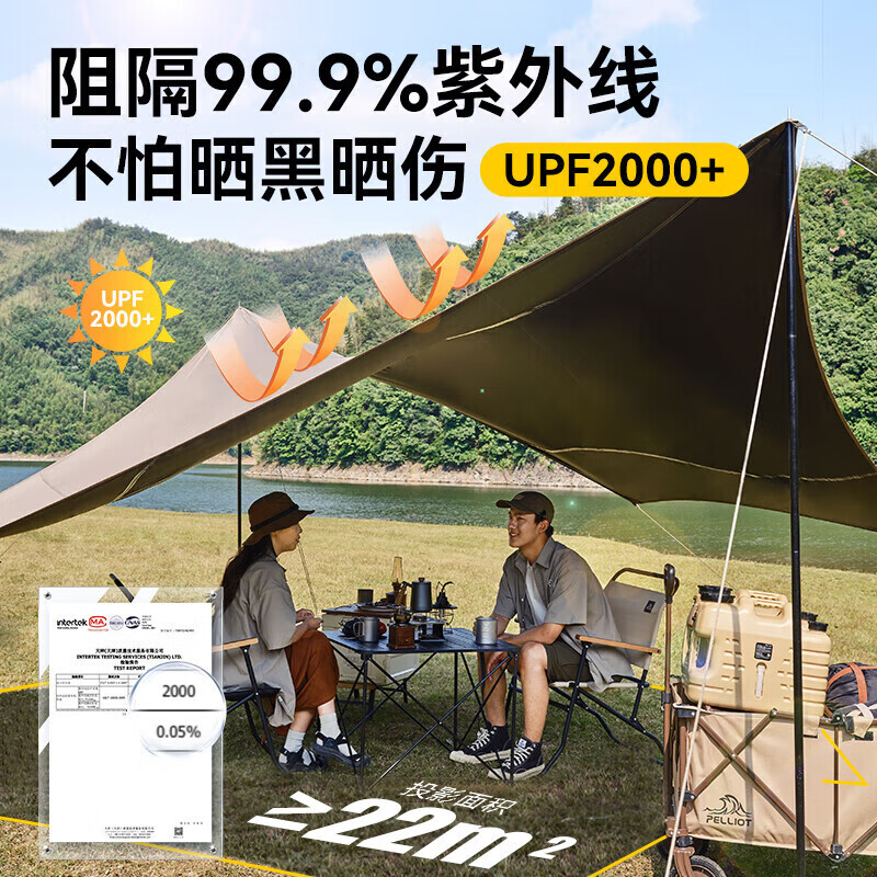 Виниловый навес Pelliot для кемпинга, уличная палатка, шестиугольный зонтик от солнца, беседка для пикника, 16102717, хаки
Виниловый навес Pelliot для кемпинга, уличная палатка, шестиугольный зонтик от солнца, беседка для пикника, 16102717, хаки