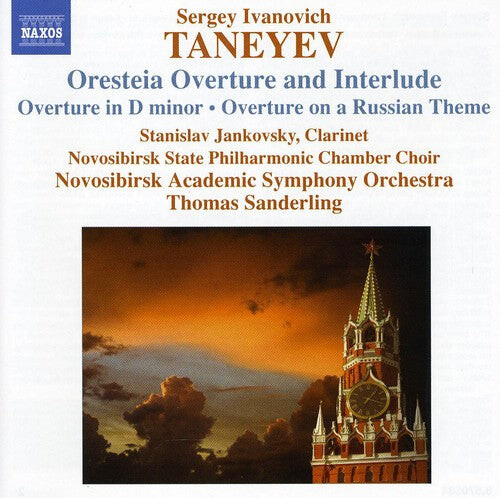 CD диск Taneyev / Novosobirsk So / Sanderling: Orchestral Works: Oresteia Overture & Interlude
CD диск Taneyev / Novosobirsk So / Sanderling: Orchestral Works: Oresteia Overture & Interlude