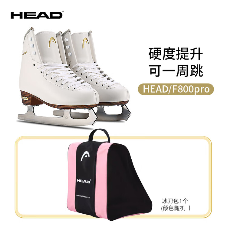 HEAD Коньки для фигурного катания F800 Pro+ с сумкой, размер 32
HEAD Коньки для фигурного катания F800 Pro+ с сумкой, размер 32