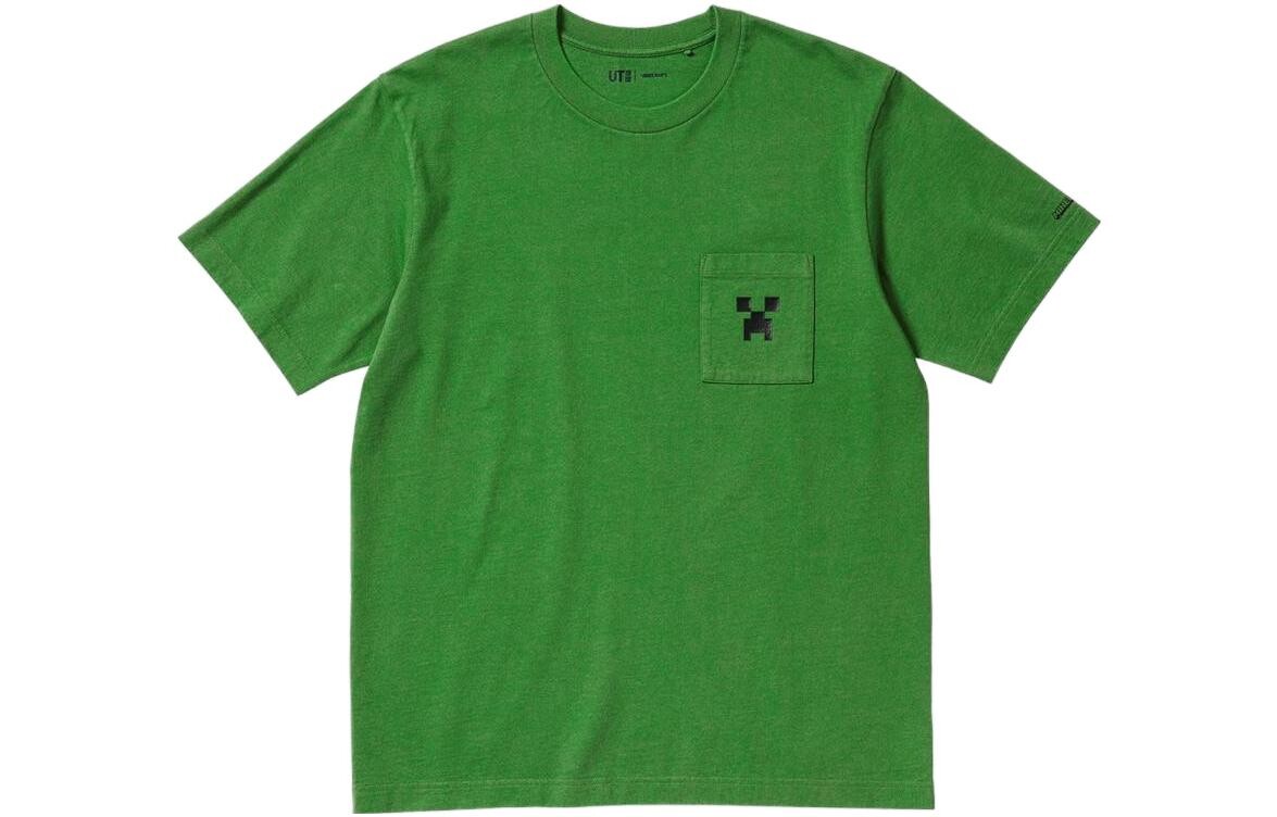 Футболка унисекс зеленая Uniqlo, зеленый
Футболка унисекс зеленая Uniqlo, зеленый