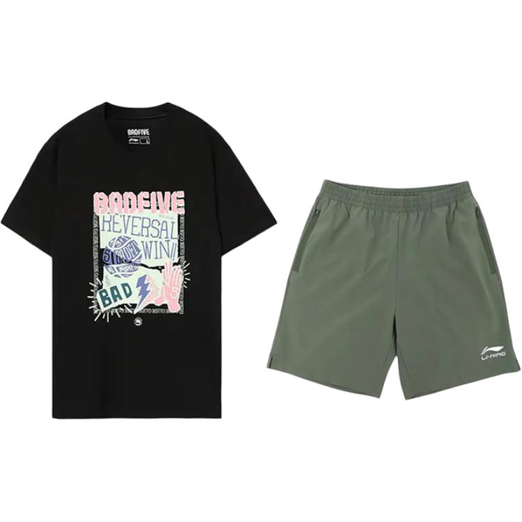 Повседневная спортивная одежда унисекс LINING
Повседневная спортивная одежда унисекс LINING