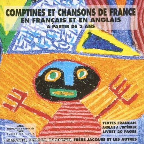 CD диск Comptines Et Chansons De France En France / Var: Comptines Et Chansons De France En France
CD диск Comptines Et Chansons De France En France / Var: Comptines Et Chansons De France En France