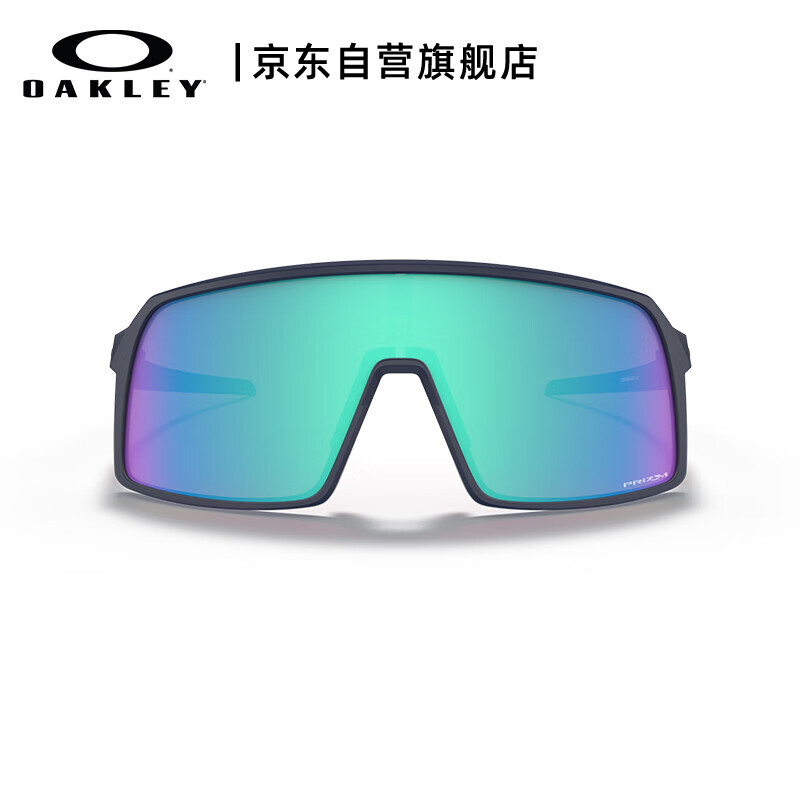 Спортивные очки унисекс OAKLEY для велоспорта ветрозащитные, синий/черный
Спортивные очки унисекс OAKLEY для велоспорта ветрозащитные, синий/черный