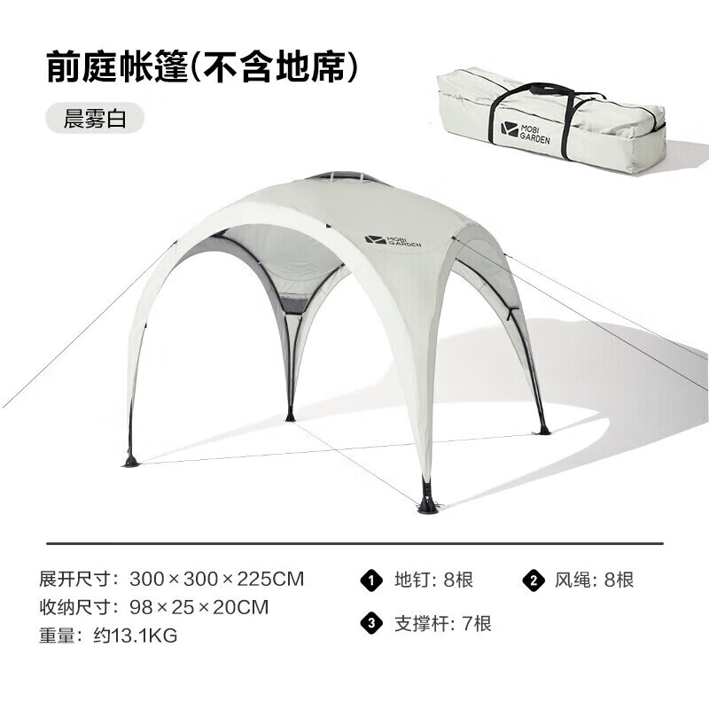 Палатка Му Гаоди, изысканная палатка для кемпинга, большое пространство, открытый навес, павильон, непромокаемая ткань Оксфорд, уличная палатка, прихожая
Палатка Му Гаоди, изысканная палатка для кемпинга, большое пространство, открытый навес, павильон, непромокаемая ткань Оксфорд, уличная палатка, прихожая